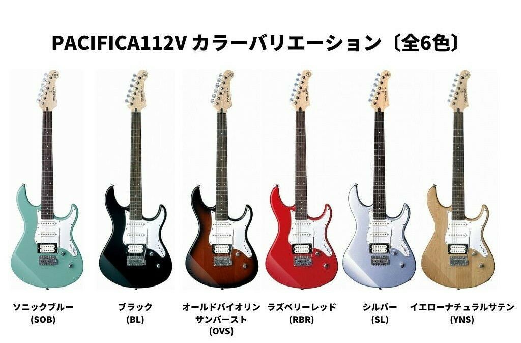 YAMAHAPACIFICA112VBLヤマハエレキギターパシフィカPACシリーズブラック【店頭受取対応商品】