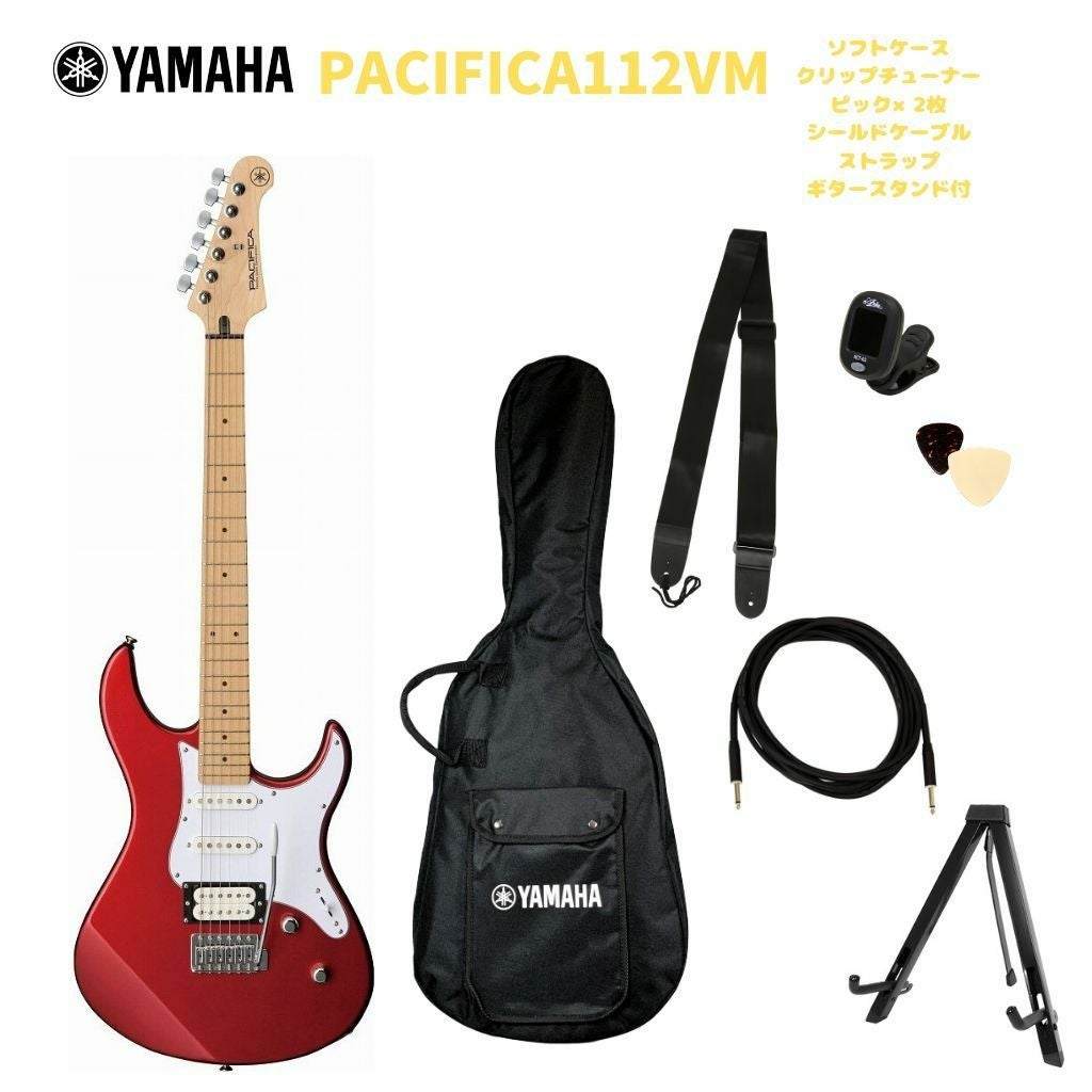 YAMAHA PACIFICA112V RM ヤマハ パシフィカ エレキギター ギター