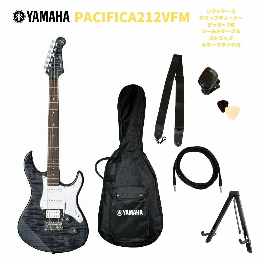 この商品はお取り寄せ品になります】YAMAHA PACIFICA212VFM TBLヤマハ