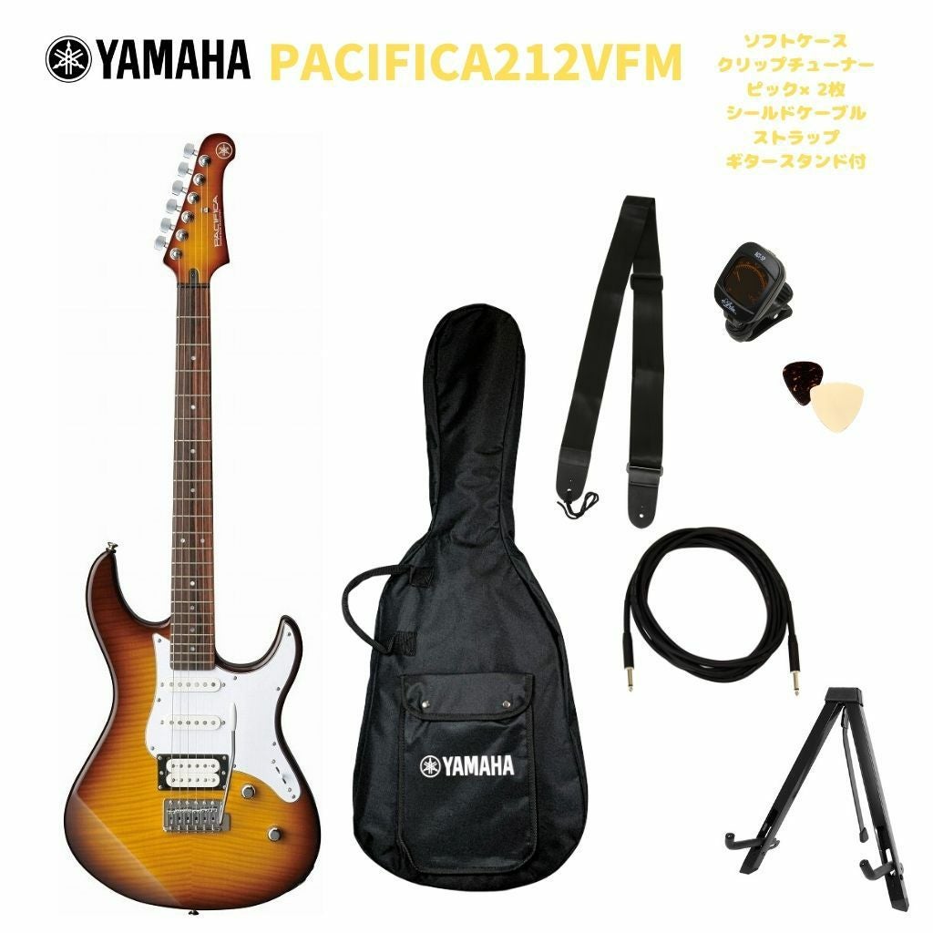 YAMAHA パシフィカ PAC-212VFM TBL ヤマハ エレキギター | JEUGIA
