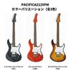 YAMAHAPACIFICA212VFMTBLヤマハエレキギターパシフィカPACシリーズトランスルーセントブラック【店頭受取対応商品】