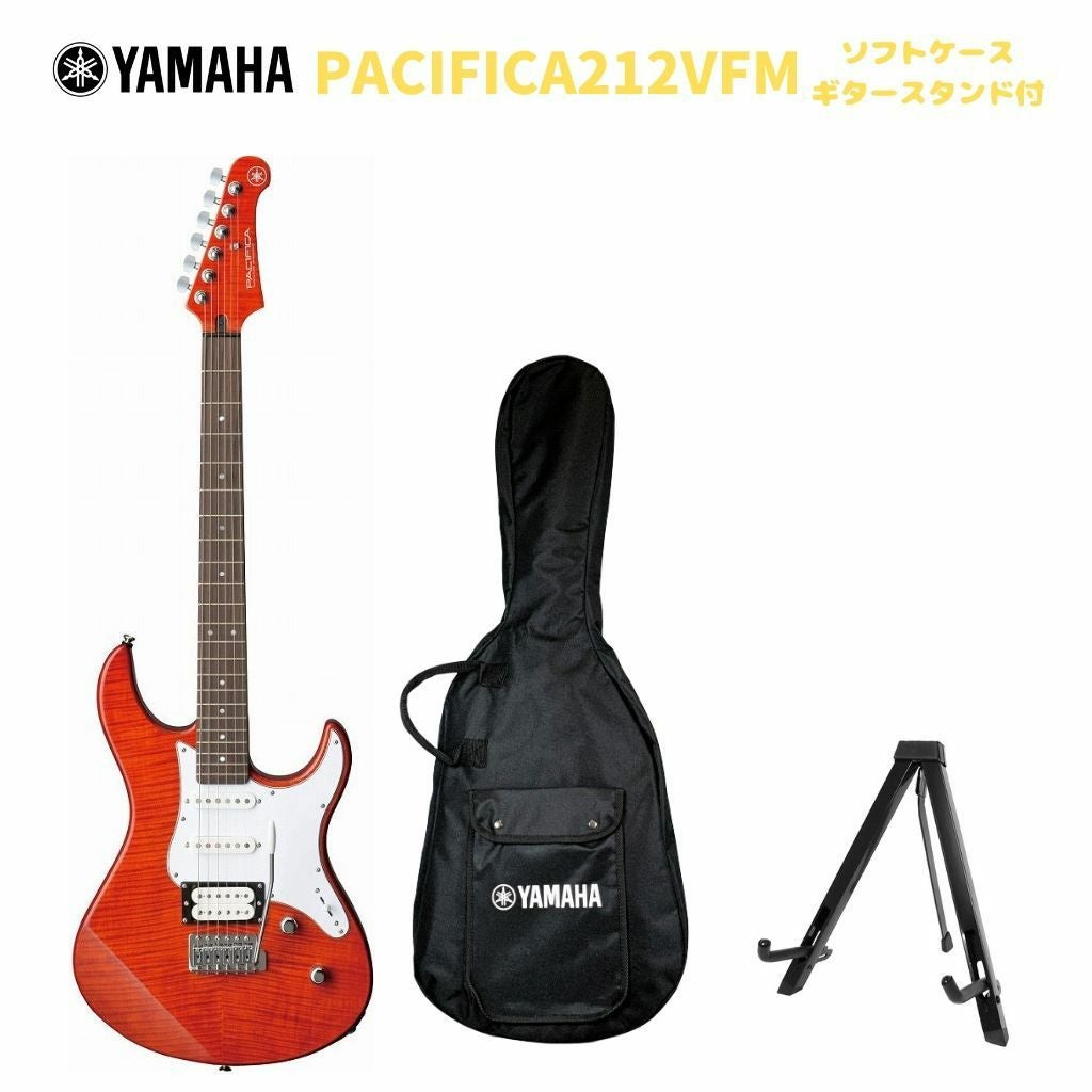 この商品はお取り寄せ品になります】YAMAHA PACIFICA212VFM CMBヤマハ