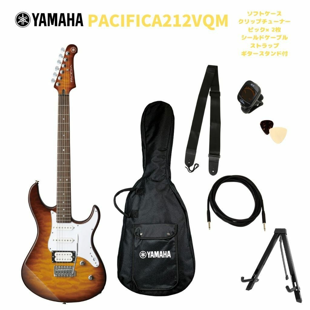 この商品はお取り寄せ品になります】YAMAHA PACIFICA212VFM TBSヤマハ