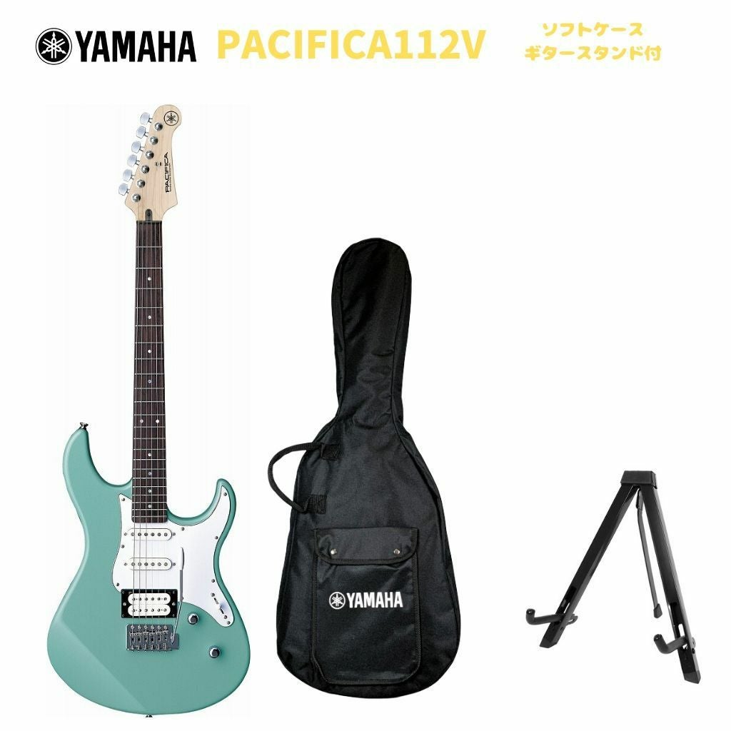 YAMAHA PACIFICA112V SOBヤマハ エレキギター パシフィカ PACシリーズ