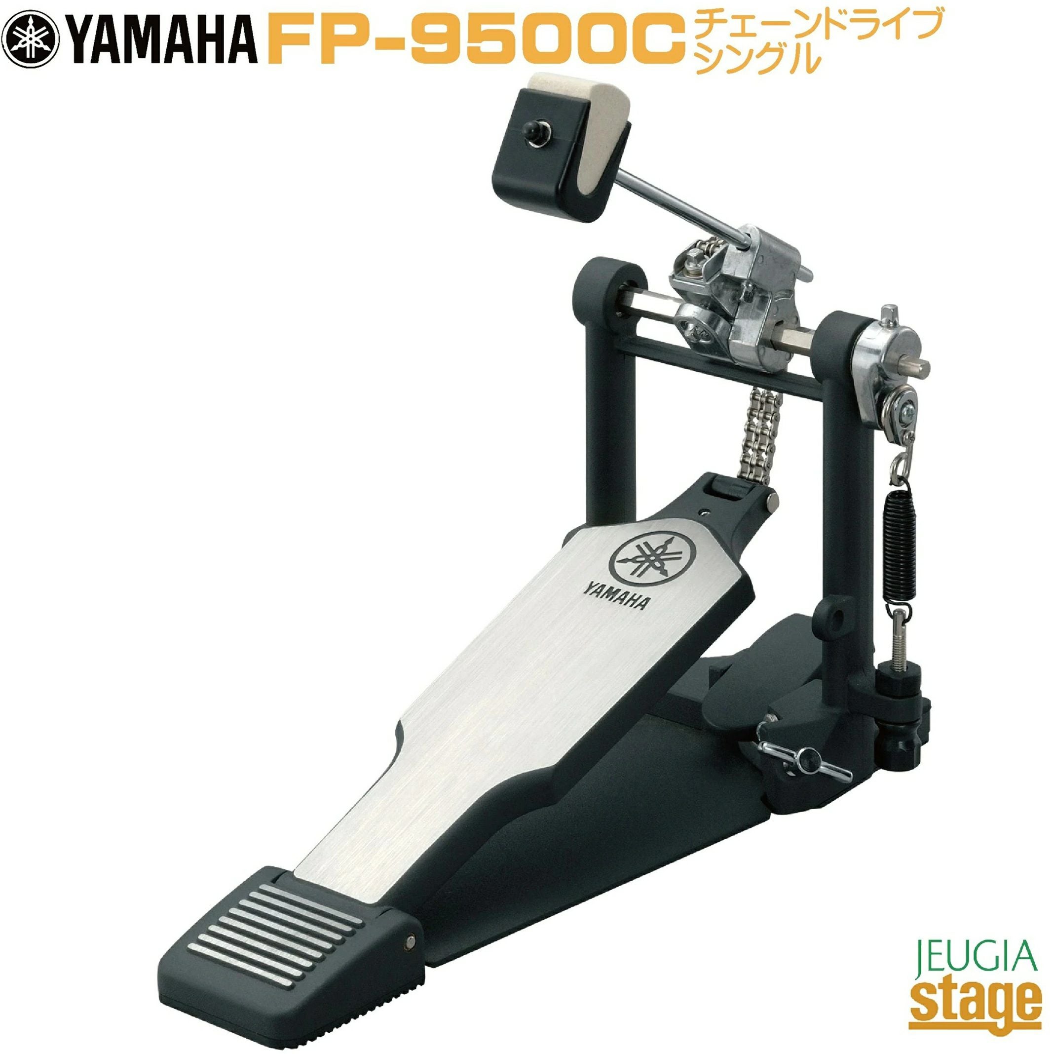 YAMAHA DFP9500CDouble Chain Drive Double Foot Pedal(Twin Pedal