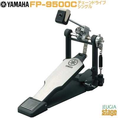 YAMAHA DFP9500CDouble Chain Drive Double Foot Pedal(Twin Pedal 