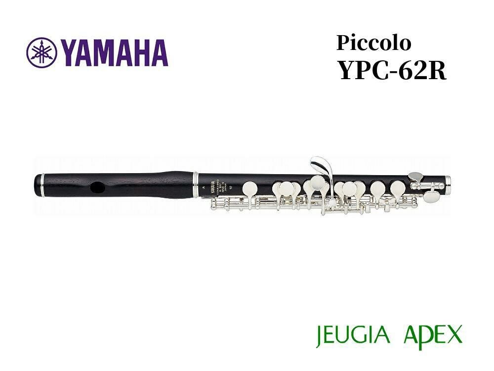 YAMAHA YPC-32 ヤマハ ピッコロ 樹脂製 初心者用 | JEUGIA