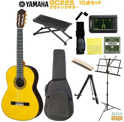 YAMAHA GC32Sヤマハ クラシックギター ガットギター スプルース 松 