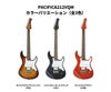 YAMAHAPACIFICA212VQMTBSヤマハエレキギターパシフィカPACシリーズタバコブラウンサウンバースト【店頭受取対応商品】