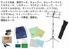 YAMAHAYAS-480ヤマハアルトサックスサックス【初心者セット】【アクセサリー20点セット】