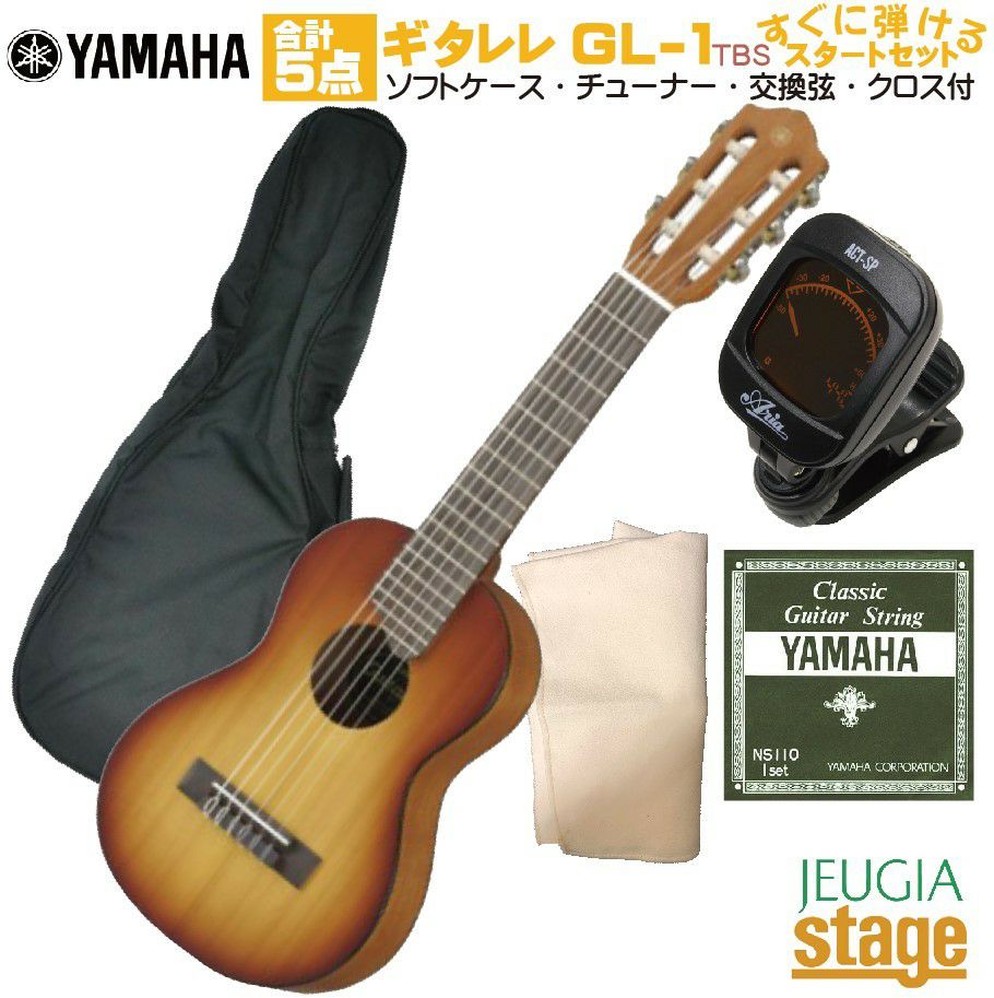 この商品はお取り寄せ品になります】【ギタレレセット】YAMAHA GL-1