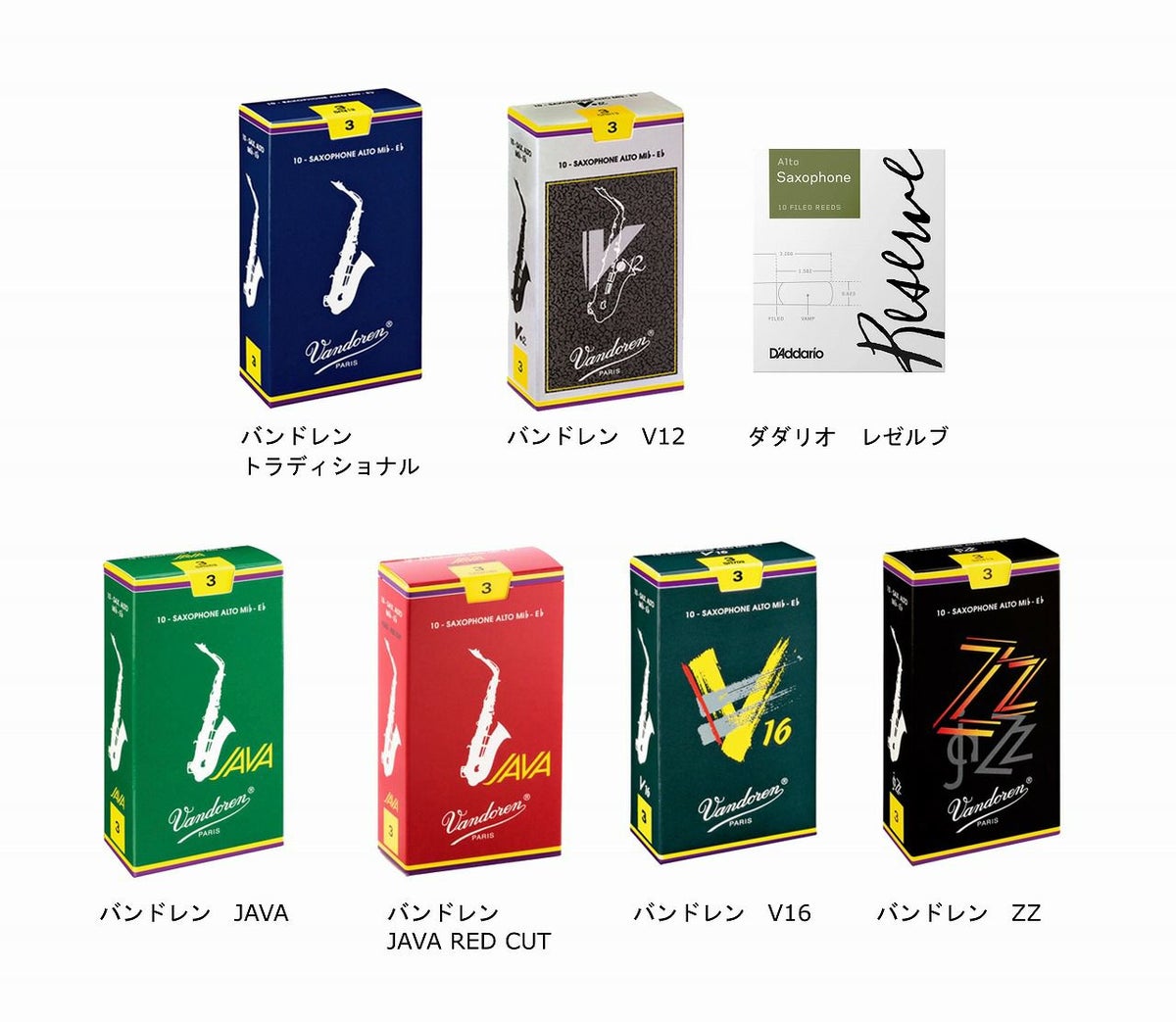 【リードが選べる特別セット！】YAMAHAALTOSAXOPHONEYAS-480ヤマハアルトサックス