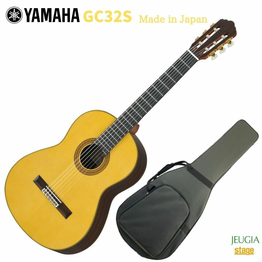 YAMAHA GC32Sヤマハ クラシックギター ガットギター スプルース 松