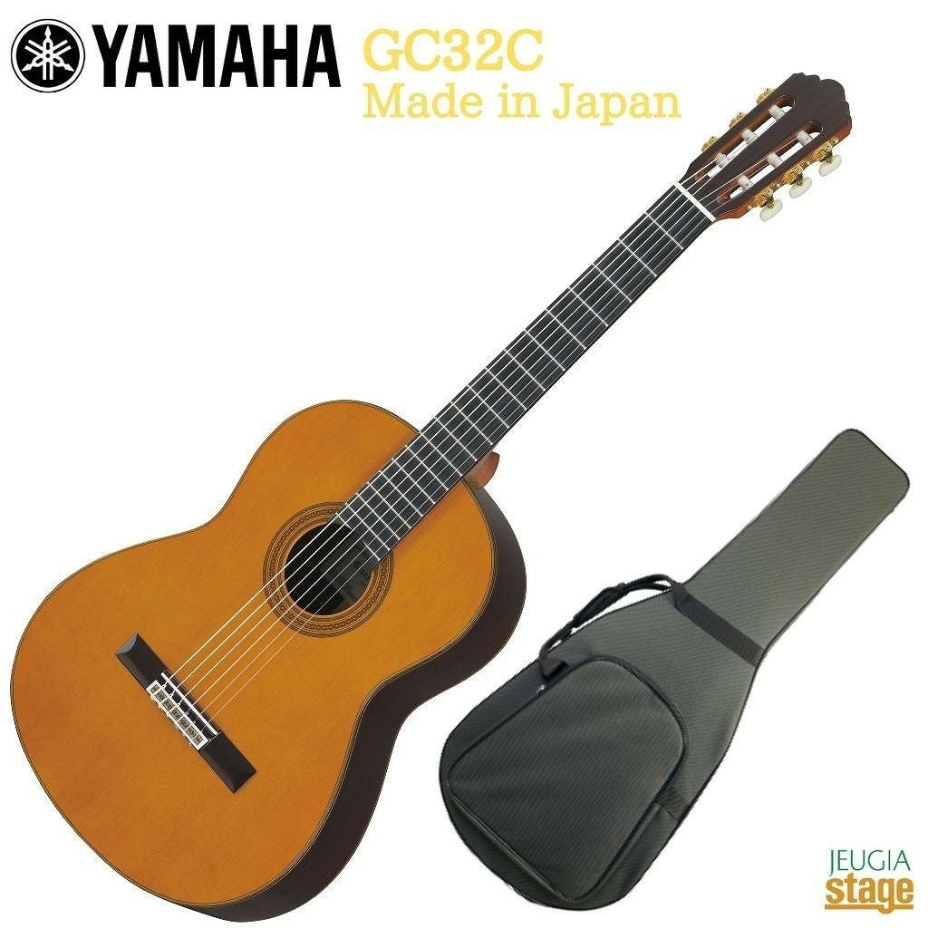 YAMAHA GC32Sヤマハ クラシックギター ガットギター スプルース 松