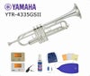 【小物セット付き！】YAMAHAYTR-4335GSllヤマハトランペット
