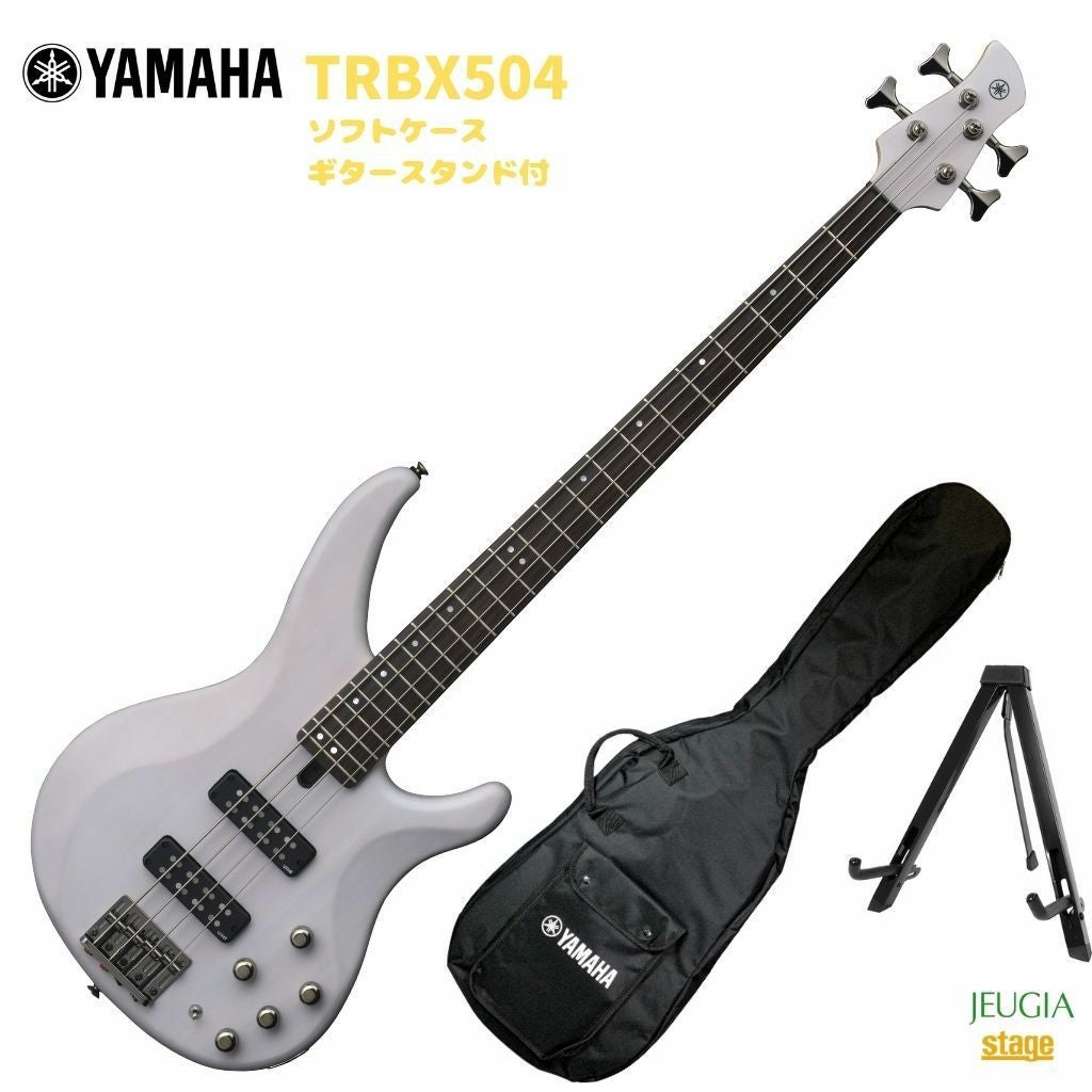 この商品はお取り寄せ品になります】YAMAHA TRBX504 TBRヤマハ エレキ