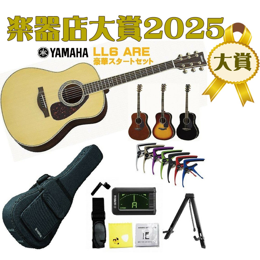 この商品はお取り寄せ品になります】YAMAHA L-Series LL6 ARE NAT この商品はお取り寄せ品になります】YAMAHA L-Series LL6 ARE NAT