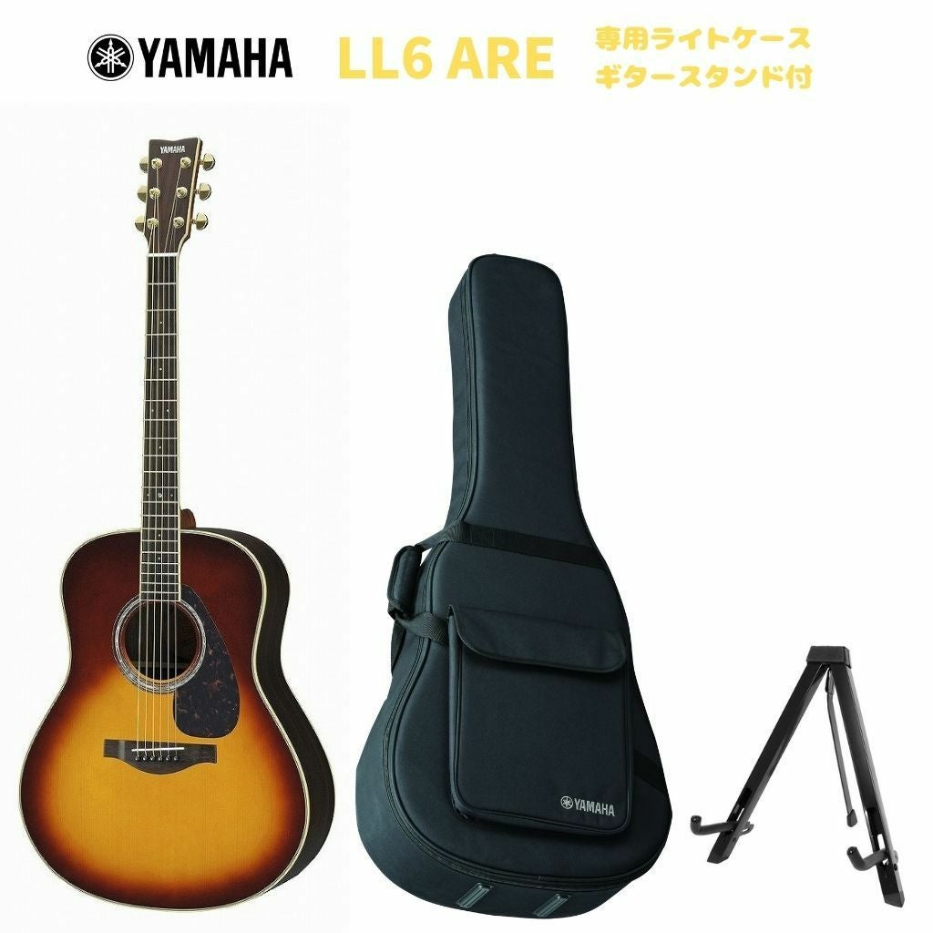 Yamaha アコースティックギター スタンド付き この商品はお取り寄せ品になります】YAMAHA L-Series LL6 ARE BLヤマハ
