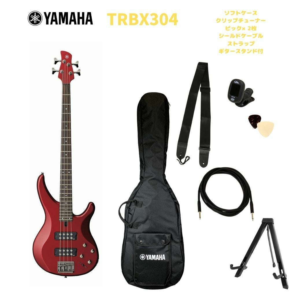 YAMAHA TRBX304 CARヤマハ エレキベース キャンディアップルレッド
