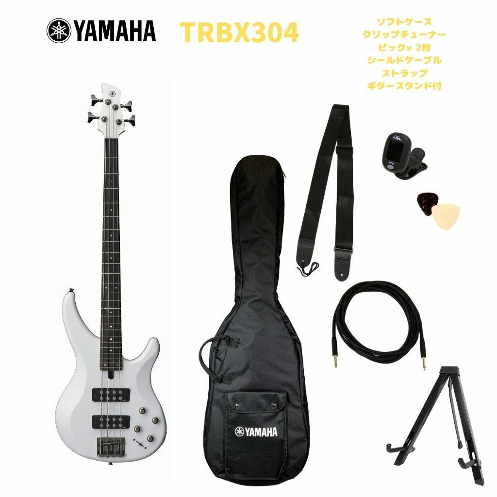 YAMAHA TRBX 304 WH White ヤマハ エレキベース ベース ホワイト