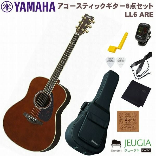YAMAHA LL6 ARE DT SET ヤマハ アコースティックギター アコギ