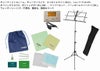 YAMAHAFinesseYFL-517SETヤマハフルートフィネスカバードキイEメカニズム頭部管銀製セット【初心者セット】【アクセサリーセット】