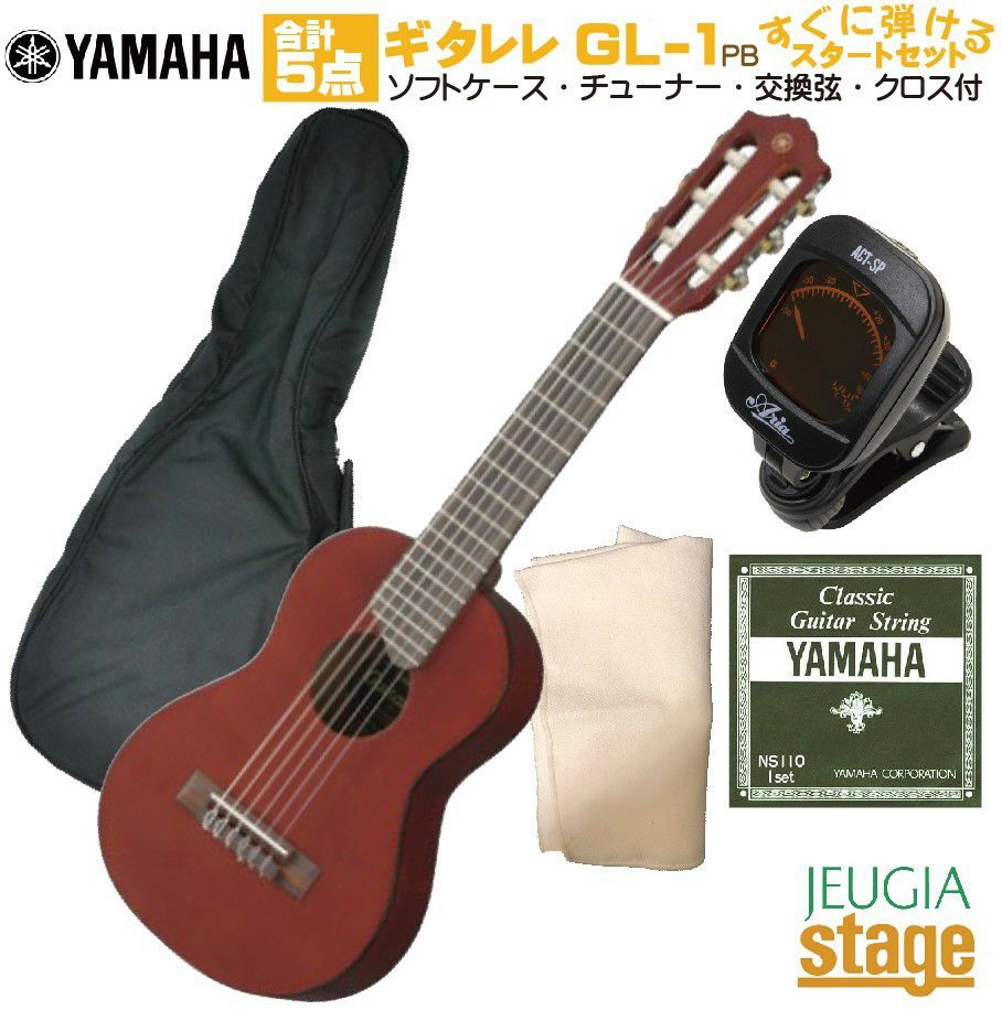 この商品はお取り寄せ品になります】【ギタレレセット】YAMAHA GL-1 PB