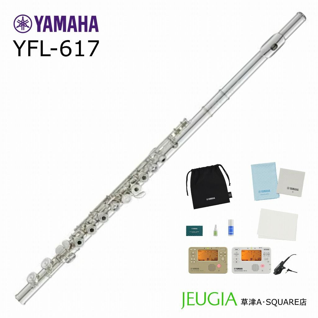 フルート | JEUGIA