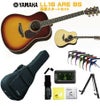 【豪華初心者15点セット付】YAMAHAL-SeriesLL16AREBSヤマハLシリーズブラウンサンバースト【店頭受取対応商品】