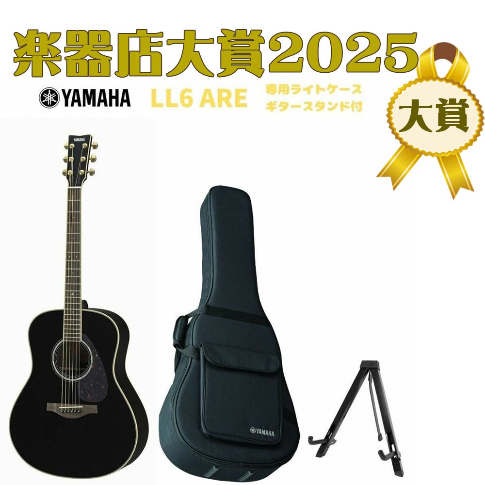 この商品はお取り寄せ品になります】YAMAHA L-Series LL6 ARE BL