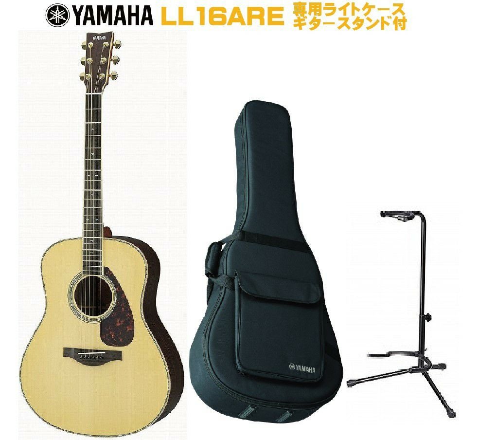 この商品はお取り寄せ品になります】YAMAHA L-Series LL6 ARE BLヤマハ