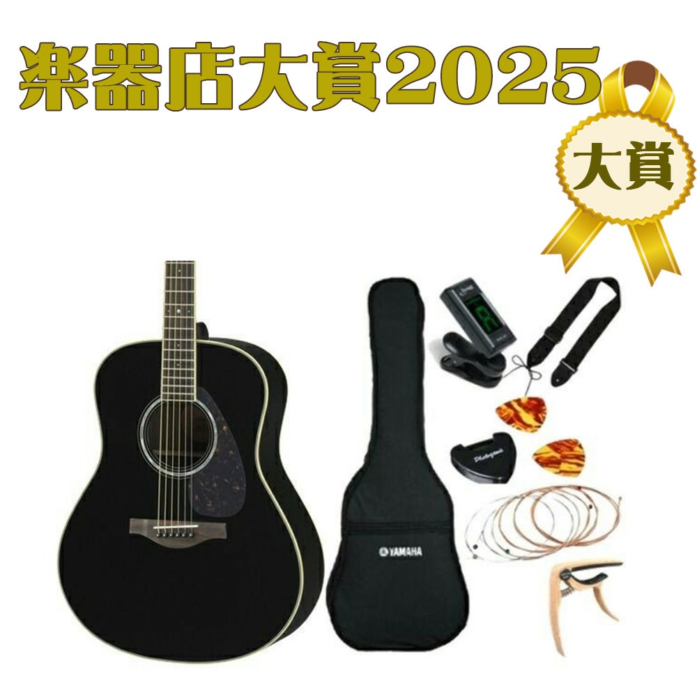 YAMAHA LL6 ARE BLヤマハ アコースティックギター | JEUGIA