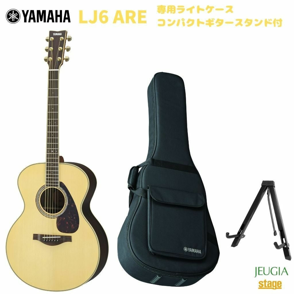 アコースティックギター | JEUGIA