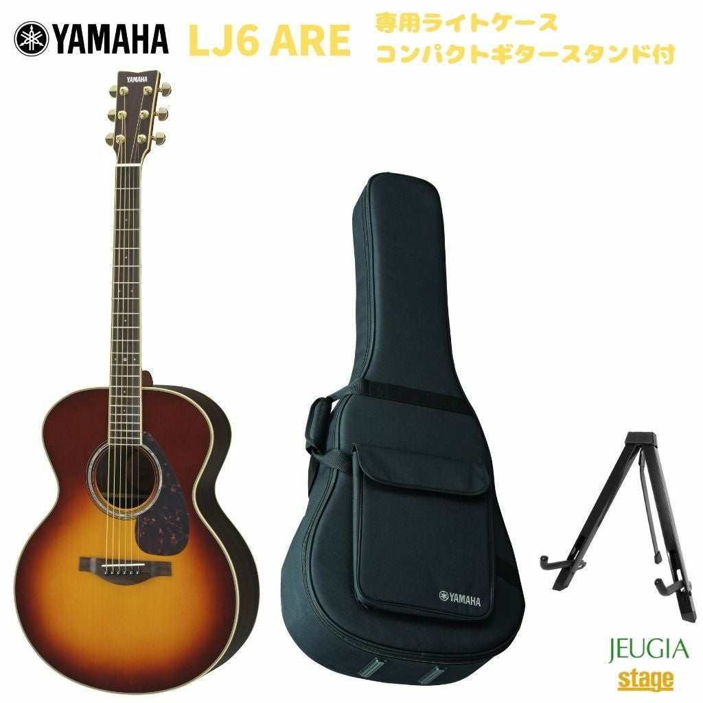 YAMAHA JR2 TBS ヤマハ アコースティックギター ミニギター タバコ