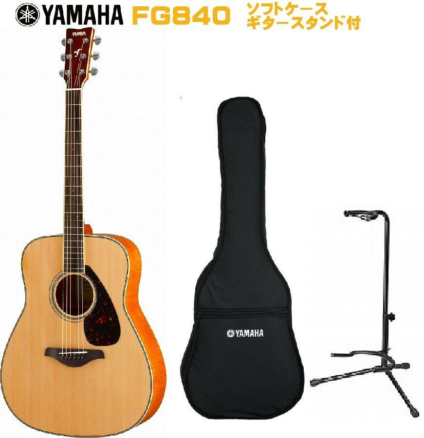YAMAHA FG-Series FG840 ヤマハ アコースティックギター FG YAMAHA FG-Series FG840 ヤマハ アコースティックギター FG