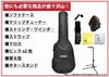 YAMAHAFG820AB初心者セットヤマハフォークギター【店頭受取対応商品】