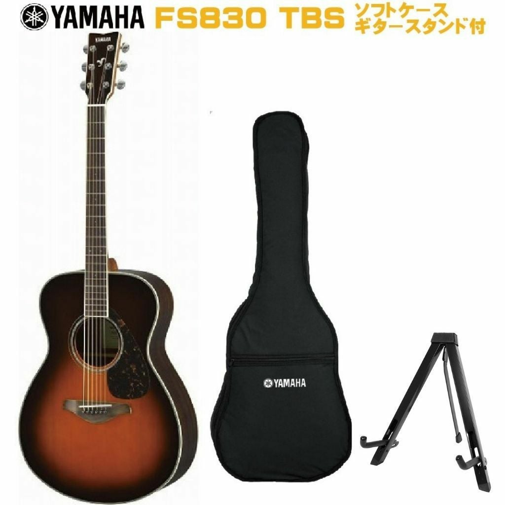 YAMAHA FS-Series FS830 TBSヤマハ アコースティックギター FSシリーズ