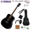 YAMAHAFG820BLSETヤマハFGシリーズアコースティックギターアコギブラック【初心者セット】【アクセサリー付】