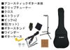 YAMAHAFG820BLSETヤマハFGシリーズアコースティックギターアコギブラック【初心者セット】【アクセサリー付】