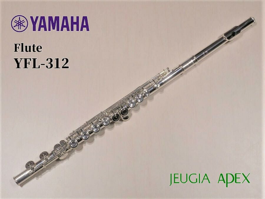 YAMAHA YFL-312ヤマハ フルート【Wind instrument】 | JEUGIA