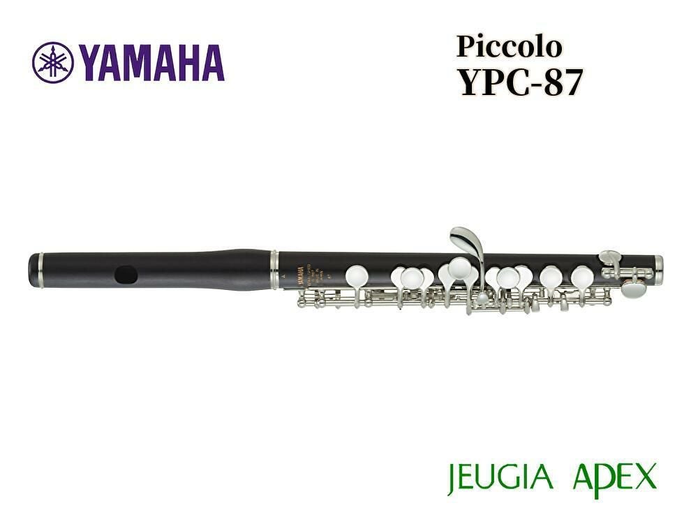 YAMAHA YPC-32 ヤマハ ピッコロ 樹脂製 初心者用【APEX- Wind