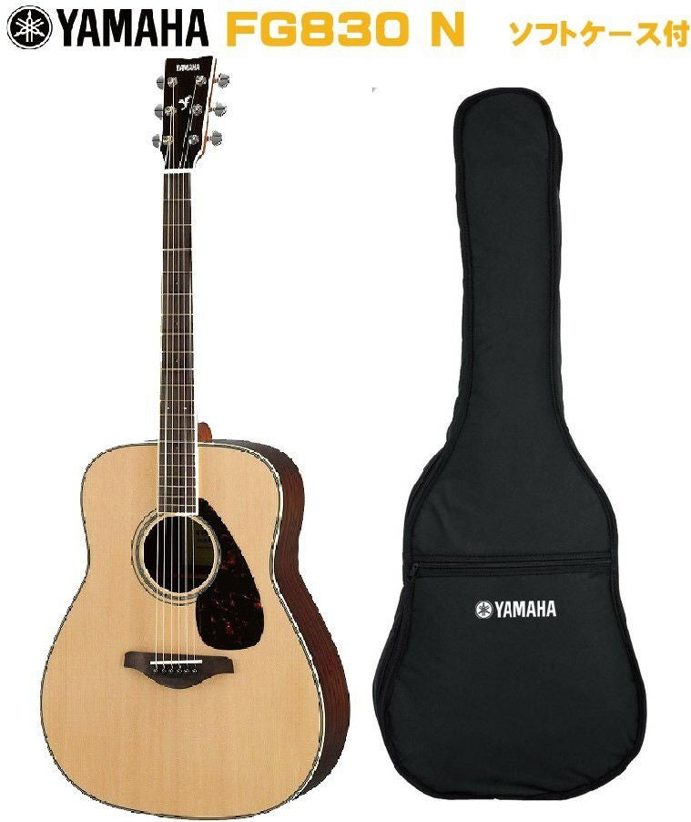 YAMAHA FG-Series FG830 NTヤマハ アコースティックギター FGシリーズ