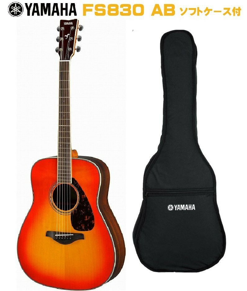 YAMAHA FG-Series FG830 ABヤマハ アコースティックギター FGシリーズ