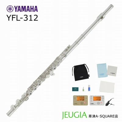 YAMAHA YBN100ヤマハ バイオリン用カーボン弓※こちらの商品はお 