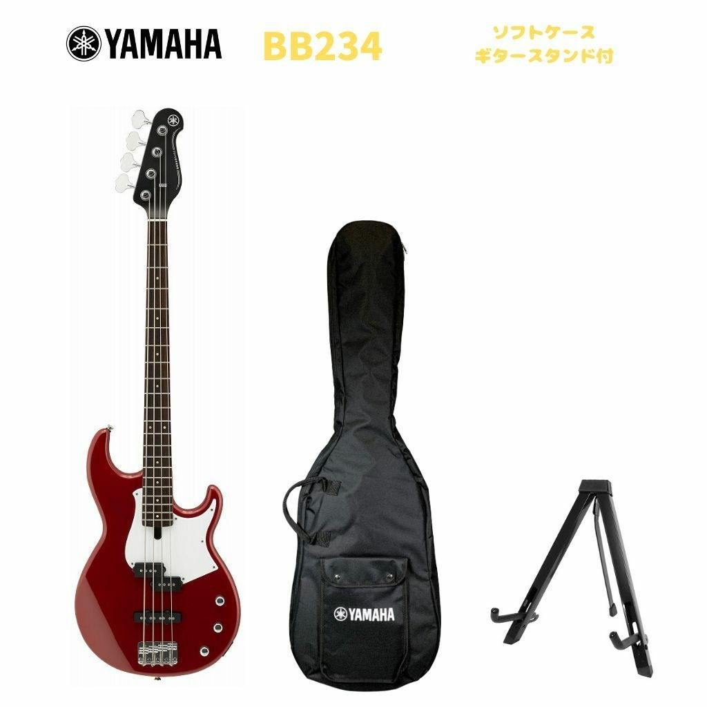 YAMAHA BB234 RBRヤマハ BBシリーズ エレキベース ラズベリーレッド