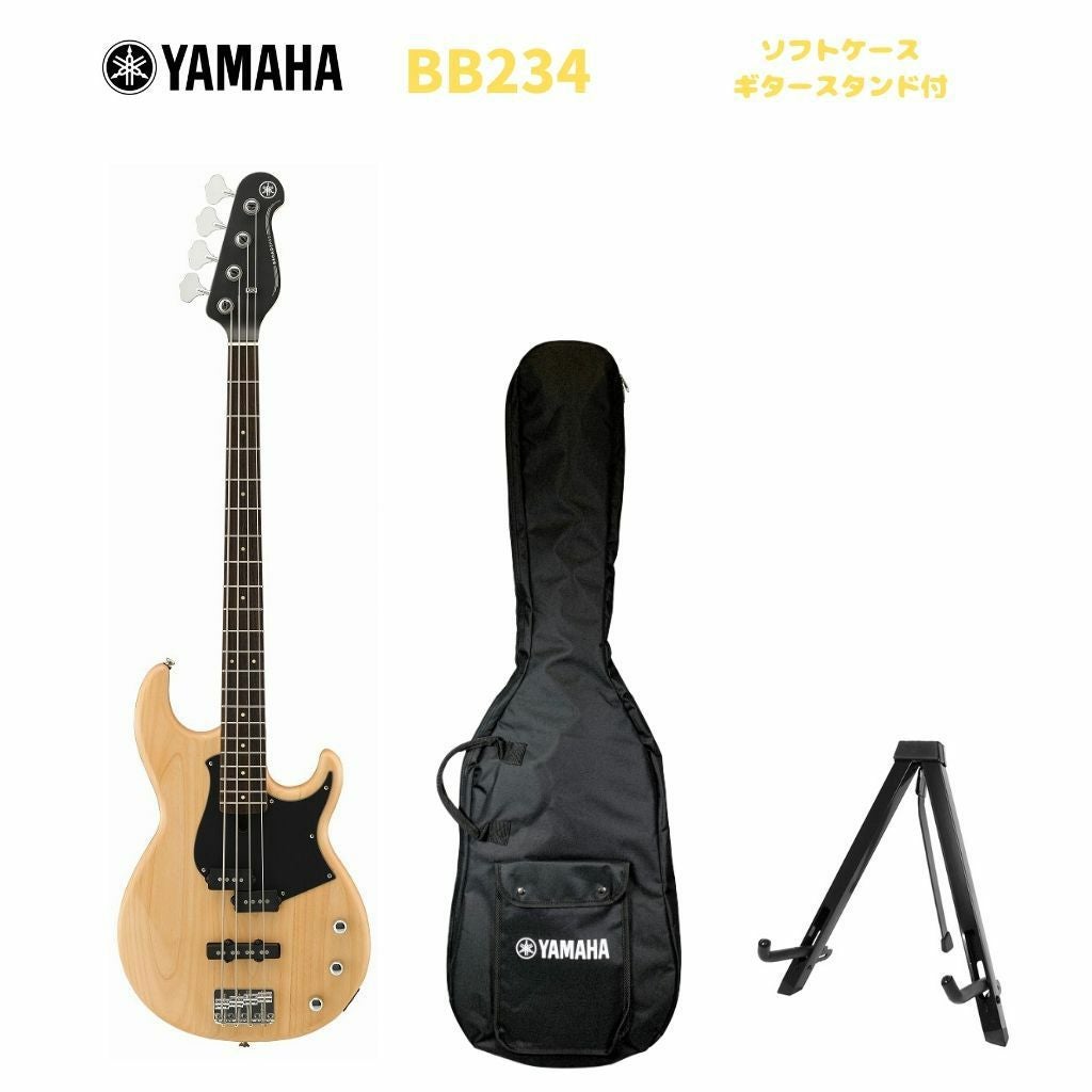 この商品はお取り寄せ品になります】YAMAHA BB234 YNSヤマハ エレキ
