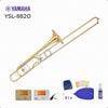 YAMAHAYSL-882Oヤマハテナーバストロンボーン