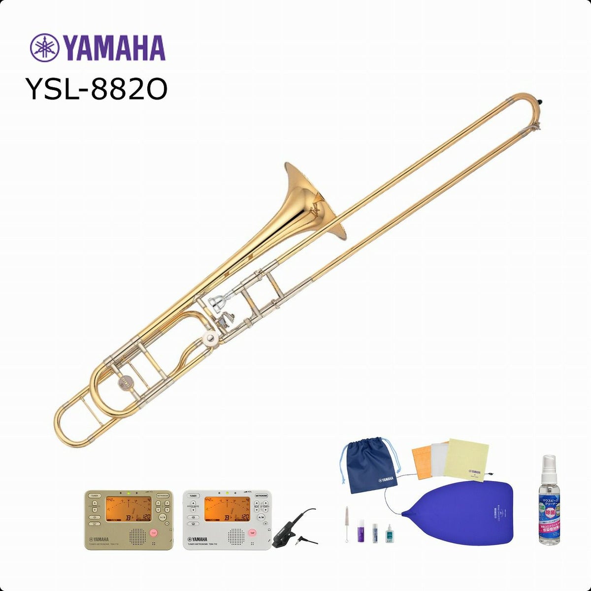 YAMAHAYSL-882Oヤマハテナーバストロンボーン