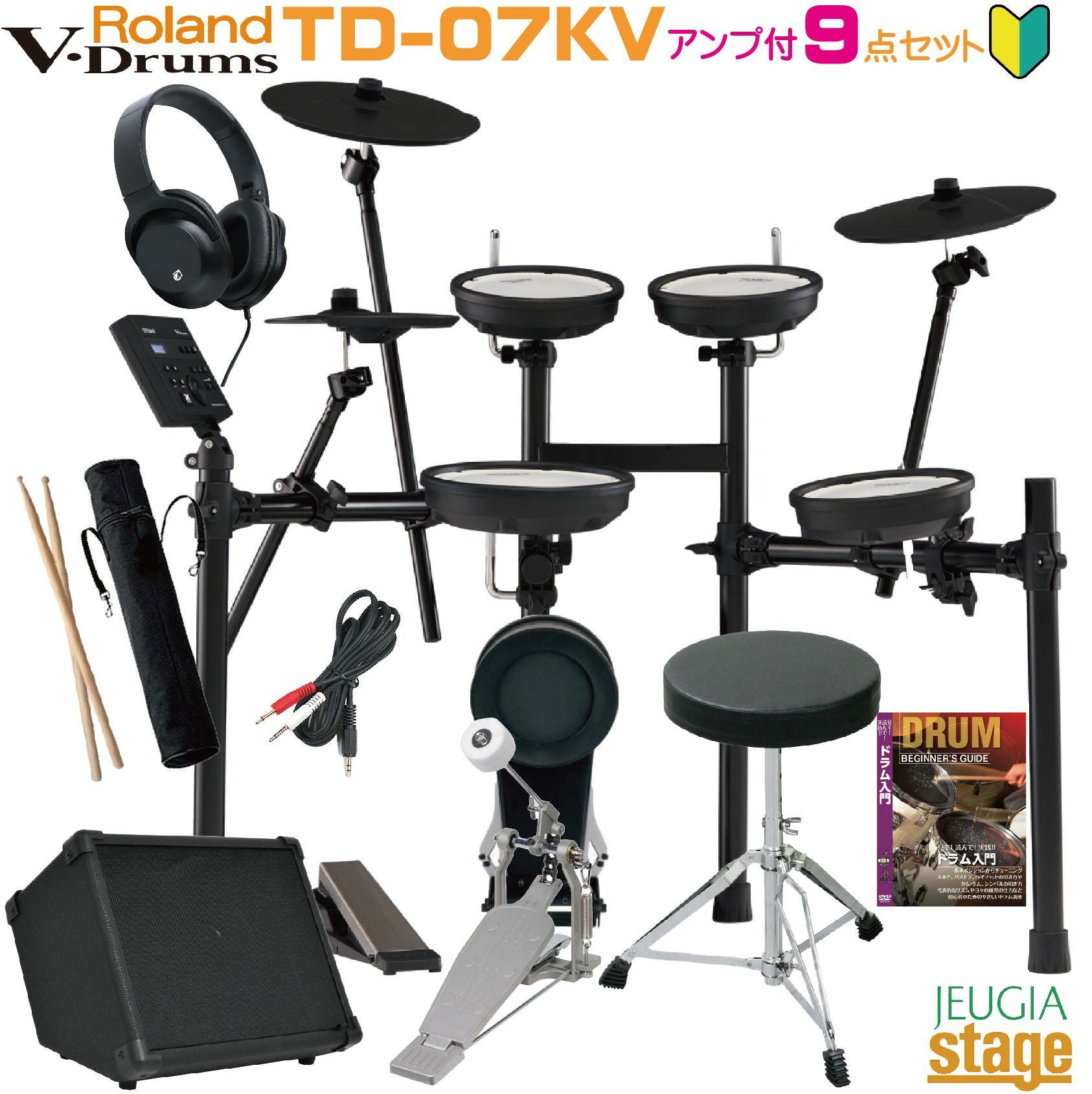 6点セット付】ローランド 電子ドラム Roland V-Drums TD-02KV【Stage