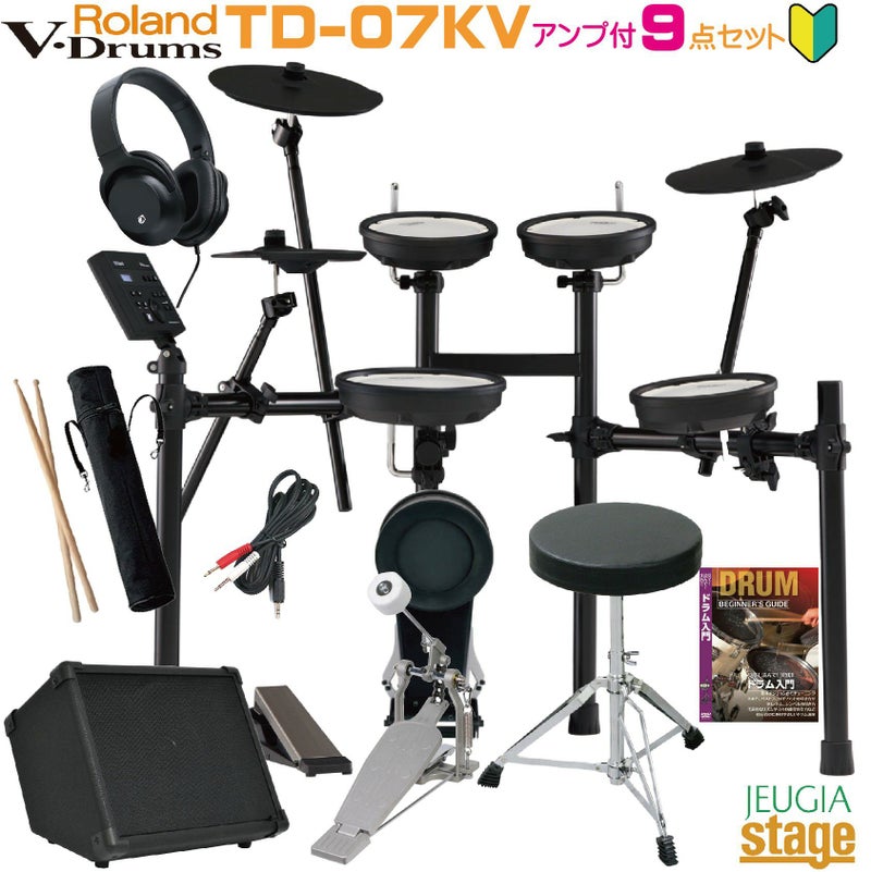 ローランド電子ドラムRolandV-DrumsTD-07KV